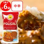 [冷蔵] チャンピオンカレー 中辛 540g×6個