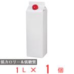 ショッピングラカント フォワード ラカント業務用液状甘味料 1L