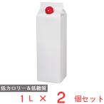 フォワード ラカント業務用液状甘味料 1L×2個