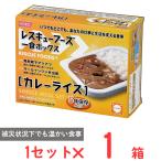 ホリカフーズレスキューフーズ一食ボ...