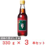 ショッピングごま油 岩井の胡麻油 金岩井純正胡麻油金口 330g×3本