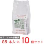 フォワード ラカントホワイト 3g*85本×10個