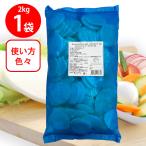 [ рефрижератор ]norure.ik* Inter National Euro pomellamotsarelavakaIQF 25g( ломтик модель ) 2kg