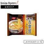 冷凍食品 日清 古奈屋カレーうどん 278g×14個 | 日清 日清食品 古奈屋カレーうどん 冷凍カレーうどん