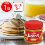  Lotus печенье паста гладкий 200g