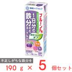 [冷蔵]雪印メグミルク プルーンFe 1日分の鉄分のむヨーグルト 糖質・カロリーオフ 190g×5個