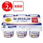 [ рефрижератор ]chichiyas каждый утро отличное состояние йогурт 6P 480g×2 шт 