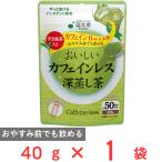国太楼 おいしいカフ
