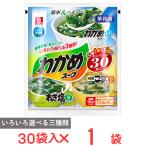 [ есть перевод 20%OFF]li талон . черепаха суп selection 30 пакет входить [ срок годности 2026 год 10 месяц 02 день ]