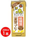 低糖質 豆乳飲料 麦芽コーヒー 200ml