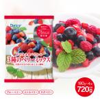 [ замороженные продукты ] Delcy 3 вид. Berry Mix 720g 180g×4 шт 