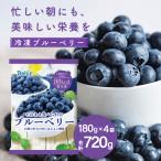 [ замороженные продукты ] Delcy голубика 720g 180g×4 шт 
