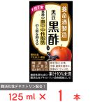 養命酒製造 【機能性