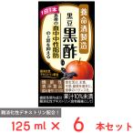 養命酒製造 [機能性表�