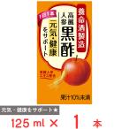 養命酒製造 高麗人参