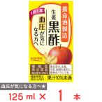 養命酒製造 【機能性