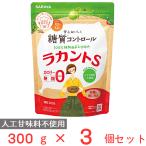 ショッピングラカント サラヤ ラカントＳ 顆粒 300g×3個