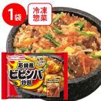 . покупка [ рефрижератор ] maru - nichiro камень . способ пибимпаб ..450g