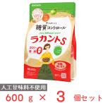 サラヤ ラカントＳ 顆粒 600g×3個 砂糖 甘味料 糖質オフ 糖質制限 ダイエット 調味料 料理 スイーツ ランキング 人気 美味しい