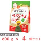 サラヤ ラカントS 顆粒 600g×4個