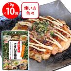 .. женщина универсальный приправа кунжут лук порей водоросли 10g×10 шт 