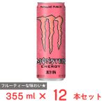 アサヒ飲料 モンスタ�