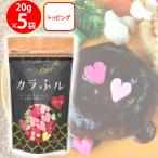 . суша магазин главный офис kala.ru Heart 20g×5 шт 