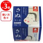 [ рефрижератор ]takanof-z. черепаха тофу .. Mini 3 130g×3P×3 шт 