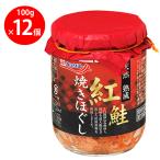  высшее ... нерка жарение ...100g×12 шт 