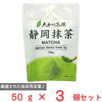  большой . река чай . Shizuoka зеленый чай 50g×3 шт 