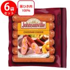 [ рефрижератор ] Prima ветчина Johnson vi ru che da- сыр 360g×6 шт 