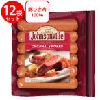 [ рефрижератор ] Prima ветчина Johnson vi ru оригиналы Moke 360g×12 шт 