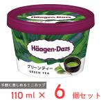 [アイス] ハーゲンダッツ ミニカップ グリーンティー 110ml×6個