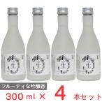 冷蔵 チル酒 白龍酒造 白龍 吟醸 生酒 日本酒 300ml×4本