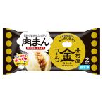 冷凍食品 井村屋 ゴールド肉まん 2個入（200g）×10袋 | 肉まん にくまん 中華まん 中華 朝食