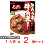  house еда .... корова рагу из мяса или рыбы в кубиках карри средний .200g×2 шт 