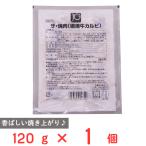  есть перевод 50%OFF [ рефрижератор ] Nitto лучший JG The * yakiniku ( сеть . корова кальби ) 120g [ срок годности 2026 год 8 месяц 5 день ]