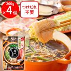 なべしゃぶ 鶏がら醤�