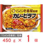 [ замороженные продукты ] CoCo. номер магазин карри pi черновой 450g