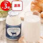[ рефрижератор ]yasda йогурт 150g×3 шт 