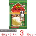i.. еда три tsu звезда гурман зеленый карри 150g×3P×3 шт 
