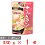 モランボン 韓の食菜 サムゲタン用スープ 330g