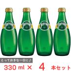 ペリエ 瓶 330ml×4本