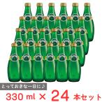ペリエ 瓶 330ml×24本