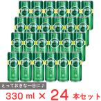 ペリエ 缶 330ml×24本