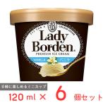アイスクリーム-商品画像