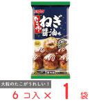 [冷凍食品]日本水産 たこ焼きねぎ醤油味 6個 180g