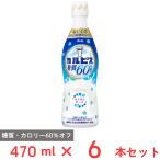  Asahi напиток karupis(R) сахар качество 60% off 470ml×6шт.