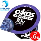 [ рефрижератор ]oikos жир .0 голубика йогурт высота белок качество 113g×6 шт 