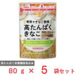 [ есть перевод 10%OFF] подлинный . высота ....... питание функция еда 80g×5 пакет [ срок годности 2027 год 03 месяц 04 день ]